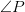 \angle P