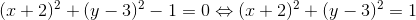 (x+2)^{2}+(y-3)^{2}-1=0\Leftrightarrow (x+2)^{2}+(y-3)^{2}=1
