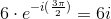 6 \cdot e^{-i(\frac{3\pi}{2})}=6i