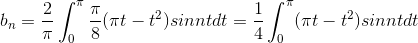 b_{n}= \frac{2}{\pi }\int_{0}^{\pi }\frac{\pi }{8}(\pi t-t^{2})sinntdt = \frac{1}{4}\int_{0}^{\pi }(\pi t-t^{2})sinntdt