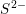 \small S^{2-}