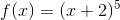 f(x)=(x+2)^5