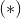 (*)