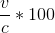 \frac{v}{c} *100