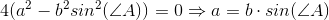 4(a^2-b^2sin^2(\angle A))=0\Rightarrow a=b\cdot sin(\angle A)