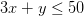 3x+y\leq 50