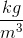 \frac{kg}{m^{3}}