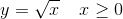 y =\sqrt{} x\; \; \; \; x\geq0