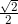 \inline \frac{\sqrt 2}{2}