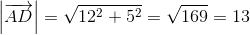 \left |\overrightarrow{AD} \right |=\sqrt{12^2+5^2}=\sqrt{169}=13