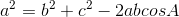 a^{2}=b^{2}+c^{2}-2ab cosA