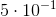5\cdot 10^{-1}