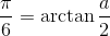 \frac \pi 6 = \arctan\frac a 2