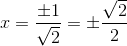 x=\frac{\pm 1}{\sqrt{2}}=\pm \frac{\sqrt{2}}{2}