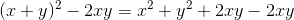 (x+y)^2-2xy=x^2+y^2+2xy-2xy