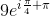 9e^{i·\frac{\pi}{4}+\pi }