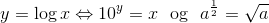 y=\log x\Leftrightarrow 10^{y}=x\: \: \: \textup{og}\: \: \: a^{\frac{1}{2}}=\sqrt{a}
