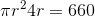 \pi r^{2}4r=660