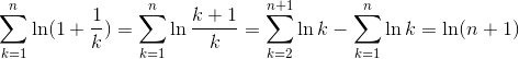 \sum_{k=1}^{n}\ln (1+\frac{1}{k})=\sum_{k=1}^{n}\ln \frac{k+1}{k}=\sum_{k=2}^{n+1}\ln k-\sum_{k=1}^{n}\ln k=\ln (n+1)