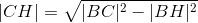 |CH|=\sqrt{|BC|^2-|BH|^2}