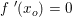 \small \small f{\; }'(x_o)=0