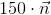 150\cdot \vec{n}
