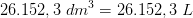 26.152,3\; dm^3=26.152,3\; L