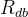 R_{db}