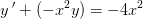 y{\, }'+(-x^2y)=-4x^2