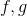 f,g