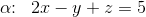 \alpha \! \! :\; \; 2x-y+z=5