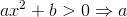 ax^2+b>0\Rightarrow a