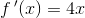 f{\, }'(x)=4x