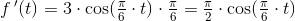 f{\, }'(t)=3\cdot \cos(\tfrac{\pi }{6}\cdot t)\cdot \tfrac{\pi }{6}=\tfrac{\pi }{2}\cdot \cos(\tfrac{\pi }{6}\cdot t)