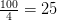 \tfrac{100}{4}=25