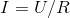 I = U/R