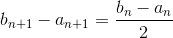 b_{n+1}-a_{n+1} = \frac{b_n - a_n}{2}