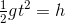 \tfrac{1}{2}gt^2=h