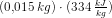 (0{,}015\; kg)\cdot ( 334\; \tfrac{kJ}{kg})