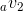 _av_2