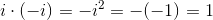 i\cdot (-i) = -i^2 = -(-1) = 1