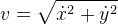 v=\sqrt{\dot x^2+\dot y^2}