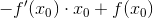 - f '(x_{0}) \cdot x_{0} + f(x_{0})