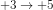 +3\rightarrow +5
