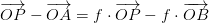 \overrightarrow{OP}-\overrightarrow{OA}=f\cdot \overrightarrow{OP}-f\cdot \overrightarrow{OB}