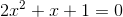 2x^2+x+1=0