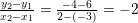 \small \tfrac{y_2-y_1}{x_2-x_1}=\tfrac{-4-6}{2-(-3)}=-2