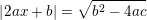 \small \left |2ax+b \right |=\sqrt{b^2-4ac}