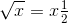 \sqrt{x}=x\tfrac{1}{2}