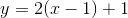 y=2(x-1)+1